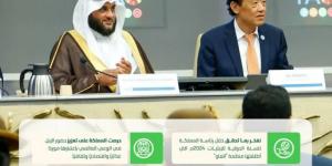 المملكة تختتم رئاستها للسنة الدولية للإبليات 2024 وتؤكد أهمية القطاع في تحقيق الأمن الغذائي وتعزيز التعاون الدولي - هرم مصر