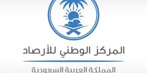 الأرصاد تنبّه من أتربة مثارة على منطقة الرياض اليوم الأربعاء - هرم مصر
