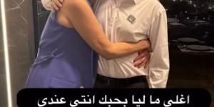 مبروك ياقلب قلبي.. وفاء عامر تهنئ ابنها بتخرجه - هرم مصر