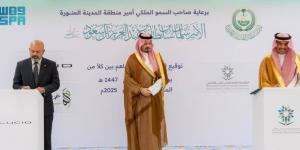 أمير المدينة يشهد اتفاقيتي توظيف التقنية والمهنية - هرم مصر