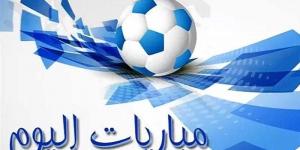 مواعيد مباريات اليوم الأحد والقنوات الناقلة - هرم مصر