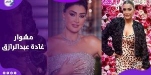 غادة عبدالرازق.. رحلة فنية جريئة وحكايات زواج مختلفة في 55 سنة - هرم مصر