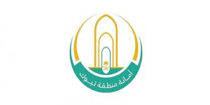 أمانة تبوك تعلن عن فرصة استثمارية لتشغيل وصيانة محطة معالجة مخلفات البناء والهدم بالمنطقة - هرم مصر