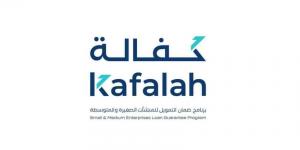 برنامج كفالة يحصد جائزة أفضل مؤسسة في التمويل المستدام لعام 2025 - هرم مصر