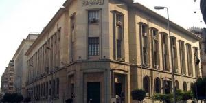 التثبيت يكسو توقعات اجتماع البنك المركزي المصري يوم الخميس - هرم مصر