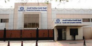 "نزاهة" الكويتية تستضيف الاجتماع الـ37 للجنة خبراء مكافحة الفساد بدول مجلس التعاون الخليجي - هرم مصر