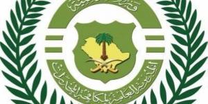 القبض على شخص بنجران لترويجه مادة الإمفيتامين المخدر - هرم مصر
