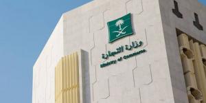 1.7 مليون سجل تجاري بالمملكة - هرم مصر