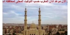 تعرف على توقيتات الصلاة في أسوان.. اليوم - هرم مصر