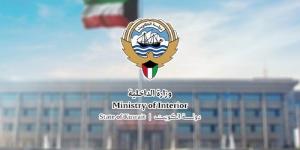 (الداخلية الكويتية): إحباط تهريب 47 كيلوغراما من الماريجوانا المخدرة قادمة للبلاد عن طريق الشحن الجوي - هرم مصر