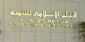 البنك الإسلامي للتنمية يوافق على تمويل تنموي بـ277 مليون دولار للدول الأعضاء - هرم مصر