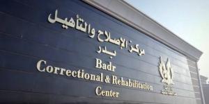 مصدر أمنى ينفى إضراب نزلاء أحد مراكز الإصلاح والتأهيل - هرم مصر