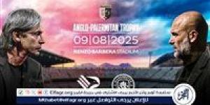 مانشستر سيتي يواجه باليرمو وديًا احتفالًا بمرور 125 عامًا على تأسيس النادي الإيطالي - هرم مصر