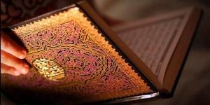حكم مس المحدث المصحف المكتوبة بطريقة برايل .. الإفتاء تجيب - هرم مصر