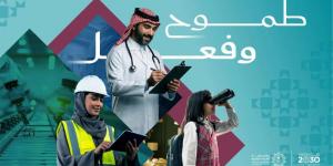 برنامج تنمية القدرات البشرية يُصدر تقريره السنوي لعام 2024 تحت شعار طموح وفعل - هرم مصر