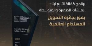 برنامج «كفالة» يحصد جائزة أفضل مؤسسة - هرم مصر