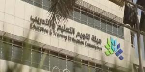 اعتماد 9 منشآت تدريبية وطنية - هرم مصر