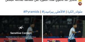 بيراميدز يثير غضب جماهير الأهلي.. ما القصة؟ - هرم مصر
