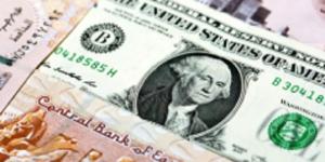 سعر الدولار اليوم الإثنين 1-9-2025 في مصر - هرم مصر