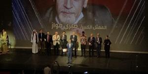 تكريم صبري فواز وحنان يوسف بمهرجان القاهرة الدولي للمسرح التجريبي - هرم مصر