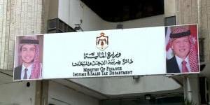"الضريبة": أرباح صناديق الاستثمار المشترك من الأسهم وحصص الشركات لا تخضع لضريبة الدخل - هرم مصر