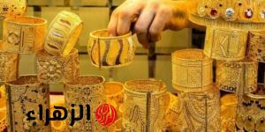 الدهب رفع جامد وصدم العرسان.. سعر الذهب اليوم 9/9/2025 في الصاغة والسوق المحلية اسعار الذهب عيار 21 الان - هرم مصر