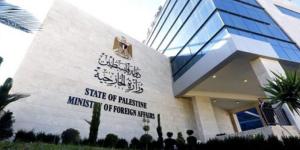 الخارجية الفلسطينية: أوامر الاحتلال الإسرائيلي بإخلاء مدينة غزة بالكامل جريمة وتجاوز لكل الخطوط الحمراء - هرم مصر