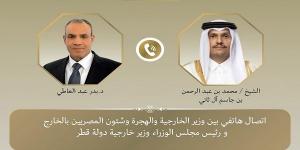 اتصال هاتفي بين عبد العاطي ورئيس مجلس الوزراء بدولة قطر - هرم مصر