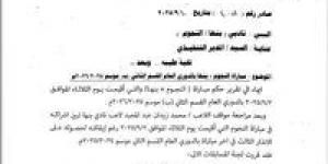 بسبب خطأ إداري ..اتحاد الكرة يمنح النجوم فوزا إعتباريا علي بنها في القسم الثاني - هرم مصر