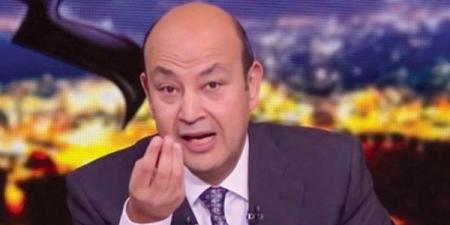 متبوظهوش كله.. عمرو أديب يوجّه رسالة شديدة اللهجة لـ مفوضية اللاجئين - هرم مصر