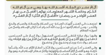 خطبة الجمعة من المسجد النبوي - هرم مصر