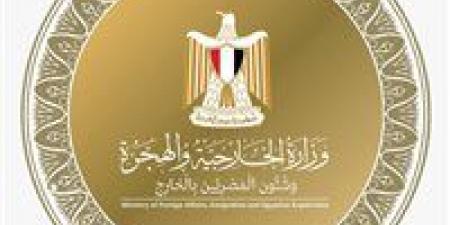 مصر تدين قرار الاحتلال الإسرائيلي بالموافقة على إنشاء ٢٢ مستوطنة جديدة في الضفة الغربية المحتلة - هرم مصر