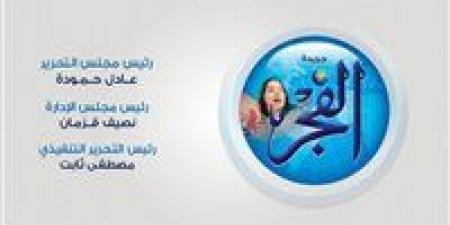 عاجل.. وزير البترول: الالتزام بآلية واضحة لسداد الفواتير الشهرية المستحقة للشركاء الأجانب - هرم مصر