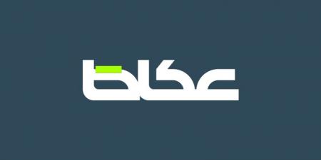 صرخة الأندية ضد العبث بالعدالة - هرم مصر