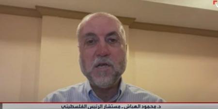 مستشار رئيس فلسطين: حماس وإسرائيل لا يريدان وقف الحرب على قطاع غزة - هرم مصر