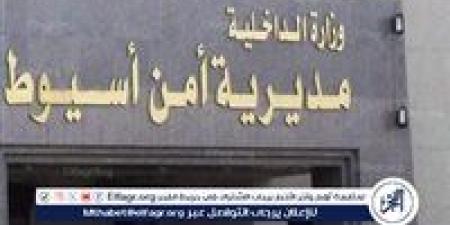 أمن أسيوط يكثف جهوده لكشف ملابسات حادث قيام شخص باشعال النيران فى نفسه بمركز الفتح - هرم مصر