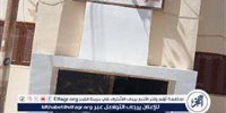 أمن الأقصر يلقى القبض على أصحاب شركة المقاولات المنفذة لأعمال التنقيب بقصر ثقافة الطفل - هرم مصر