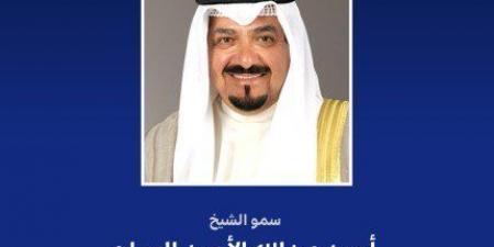 رئيس مجلس الوزراء الكويتي يهنئ رئيس بولندا بمناسبة فوزه بالانتخابات الرئاسية - هرم مصر