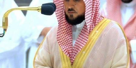 المعيقلي.. إمامًا وخطيبًا لعيد الأضحى بالمسجد الحرام - هرم مصر
