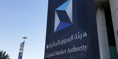 السوق المالية تعلن بدء تطبيق لائحة التسجيل البيني لصناديق الاستثمار الخليجية - هرم مصر