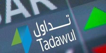 مؤشر سوق الأسهم السعودية يغلق منخفضًا عند مستوى 10832 نقطة - هرم مصر