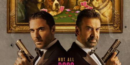 طرح بوستر فيلم 7dogs بطولة كريم عبد العزيز وأحمد عز - هرم مصر