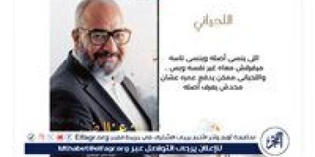 بيومي فؤاد يروج لفيلمه الجديد "في عز الضهر": أكشن وتشويق في قلب المافيا الدولية - هرم مصر