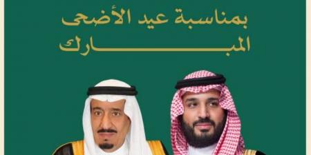 الأمير عبدالعزيز بن سعود يرفع التهنئة للقيادة بمناسبة حلول عيد الأضحى - هرم مصر