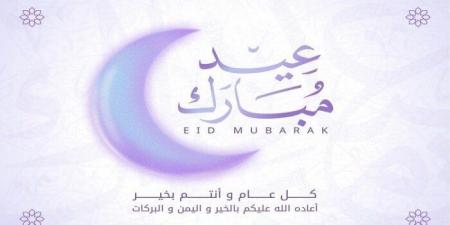 هذا ما فعله النبي.. ما أهم سنن وآداب عيد الأضحى المبارك؟ - هرم مصر
