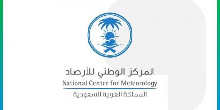 الأرصاد تفعل المرحلة الثالثة من خطته التشغيلية لرصد ومراقبة أجواء منطقة الجمرات والمسجد الحرام - هرم مصر