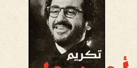 تقديرا لمسيرته الفنية.. تكريم أحمد حلمي فى الدورة السادسة من مهرجان الدار البيضاء للفيلم العربي - هرم مصر