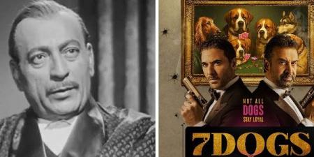 نشرة الفن| طرح أول برومو من فيلم The seven dogs.. وقصة وفاة محمود المليجي في ذكرى رحيله - هرم مصر