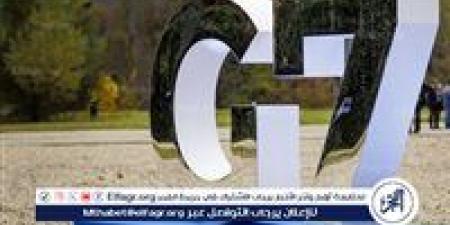 بلومبرج: أيام مجموعة "السبع" باتت معدودة - هرم مصر