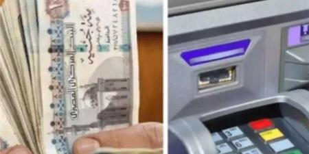 صرف المرتبات للعاملين بالدولة يوم ١٨ يونيه - هرم مصر